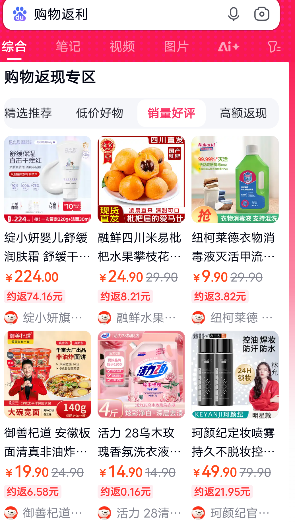 昭通最新用返利商家会发现吗方法分析(最方便真实的昭通用了返利网卖家知道吗方法)