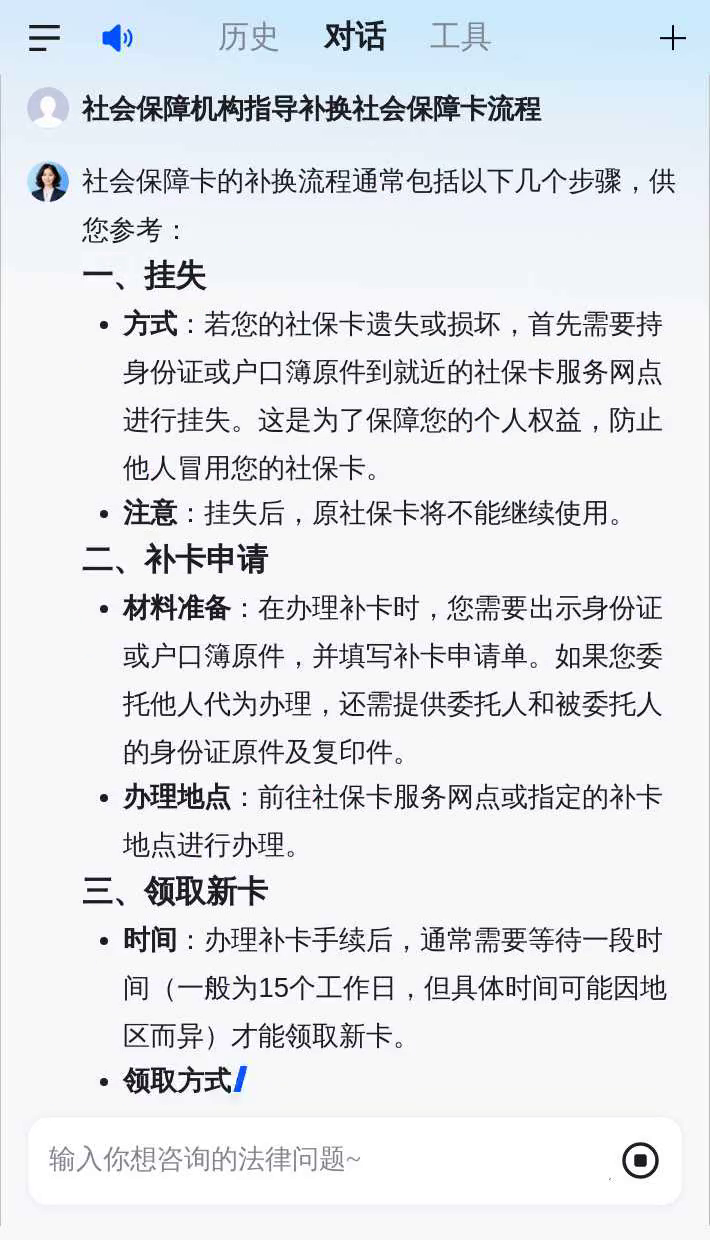 详细阅读:昭通最新社会保障卡过期要换吗方法分析(最方便真实的昭通社会保障卡过期了不管会怎么样方法) 昭通最新社会保障卡过期要换吗方法分析(最方便真实的昭通社会保障卡过期了不管会怎么样方法)