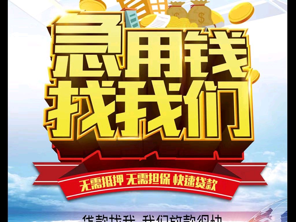 昭通最新急用钱医保取现回收商家微信方法分析(最方便真实的昭通急用钱医保卡余额回收联系方式方法)