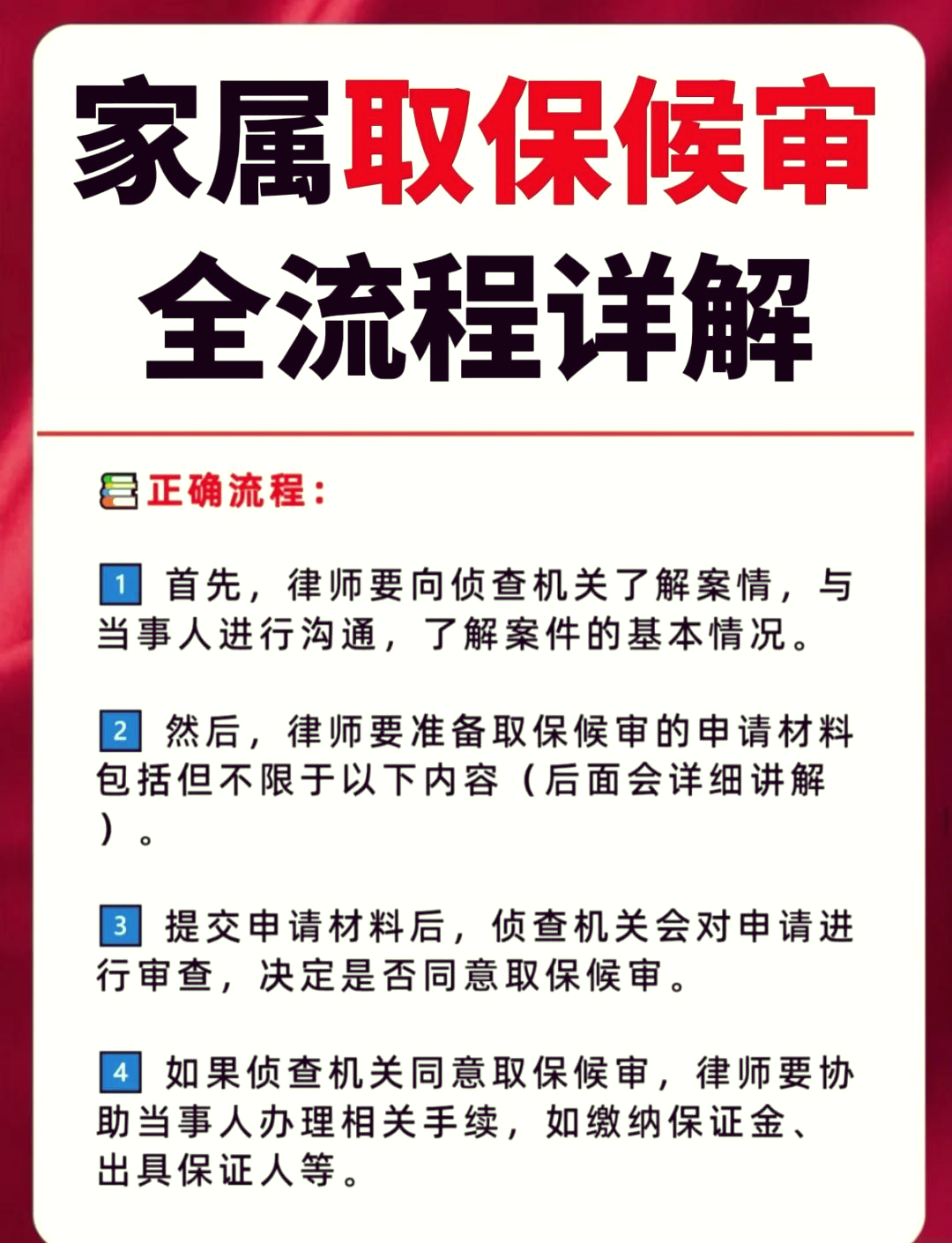 详细阅读:昭通最新医保卡套取现金怎么判刑方法分析(最方便真实的昭通医保卡套取现金对个人什么影响方法) 昭通最新医保卡套取现金怎么判刑方法分析(最方便真实的昭通医保卡套取现金对个人什么影响方法)