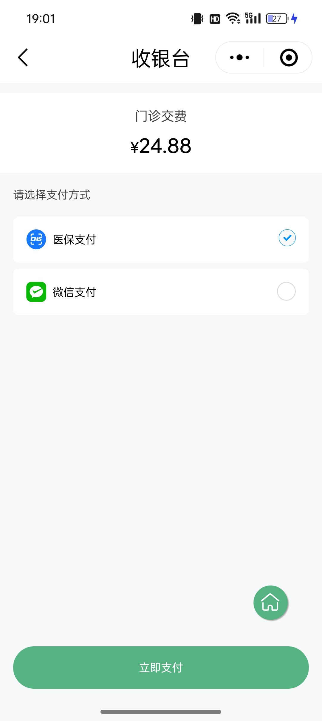 详细阅读:昭通最新24小时套医保卡微信全国方法分析(最方便真实的昭通线上套医保卡方法) 昭通最新24小时套医保卡微信全国方法分析(最方便真实的昭通线上套医保卡方法)