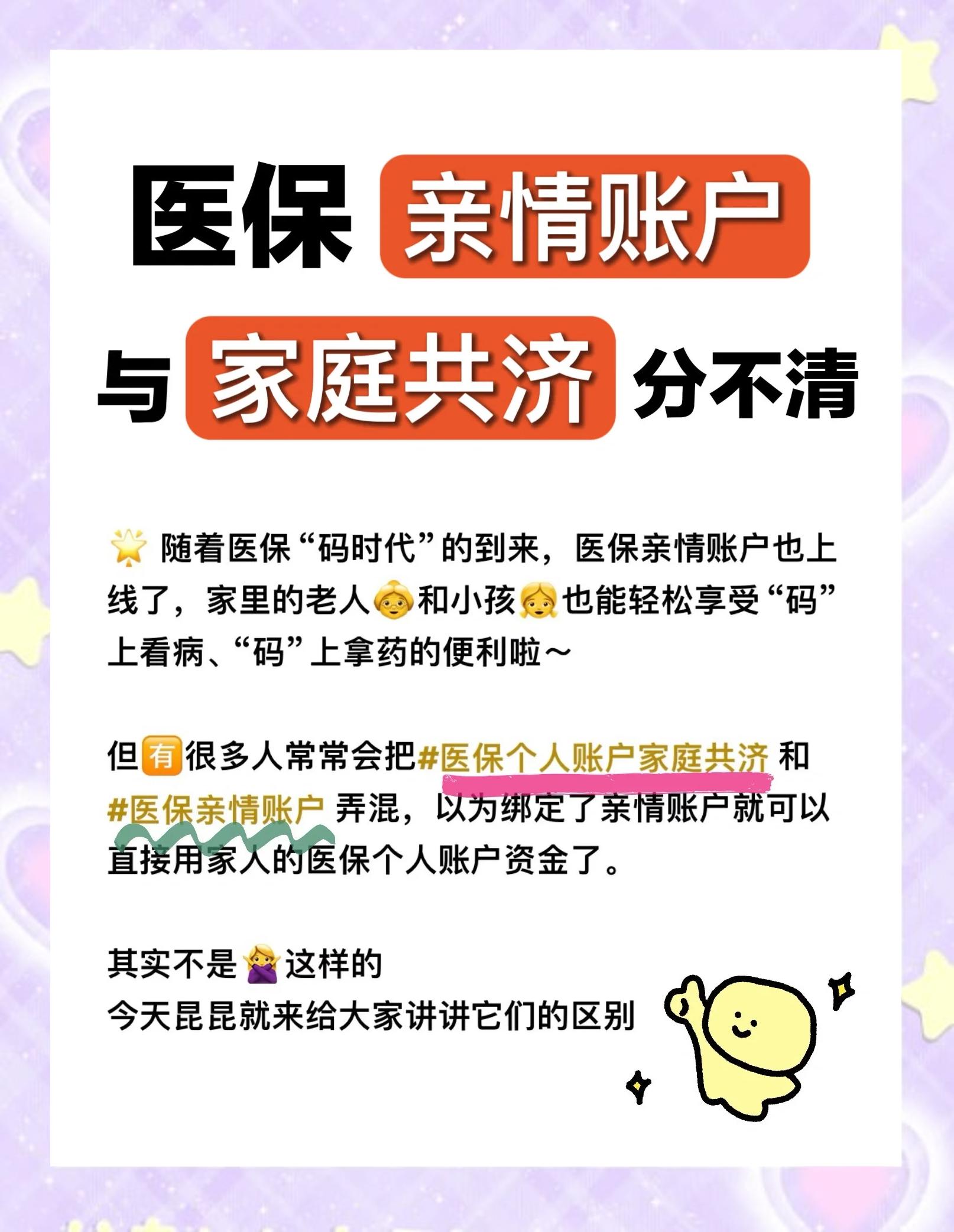 详细阅读:昭通最新套医保卡联系方式2024方法分析(最方便真实的昭通医保卡套取电话方法) 昭通最新套医保卡联系方式2024方法分析(最方便真实的昭通医保卡套取电话方法)