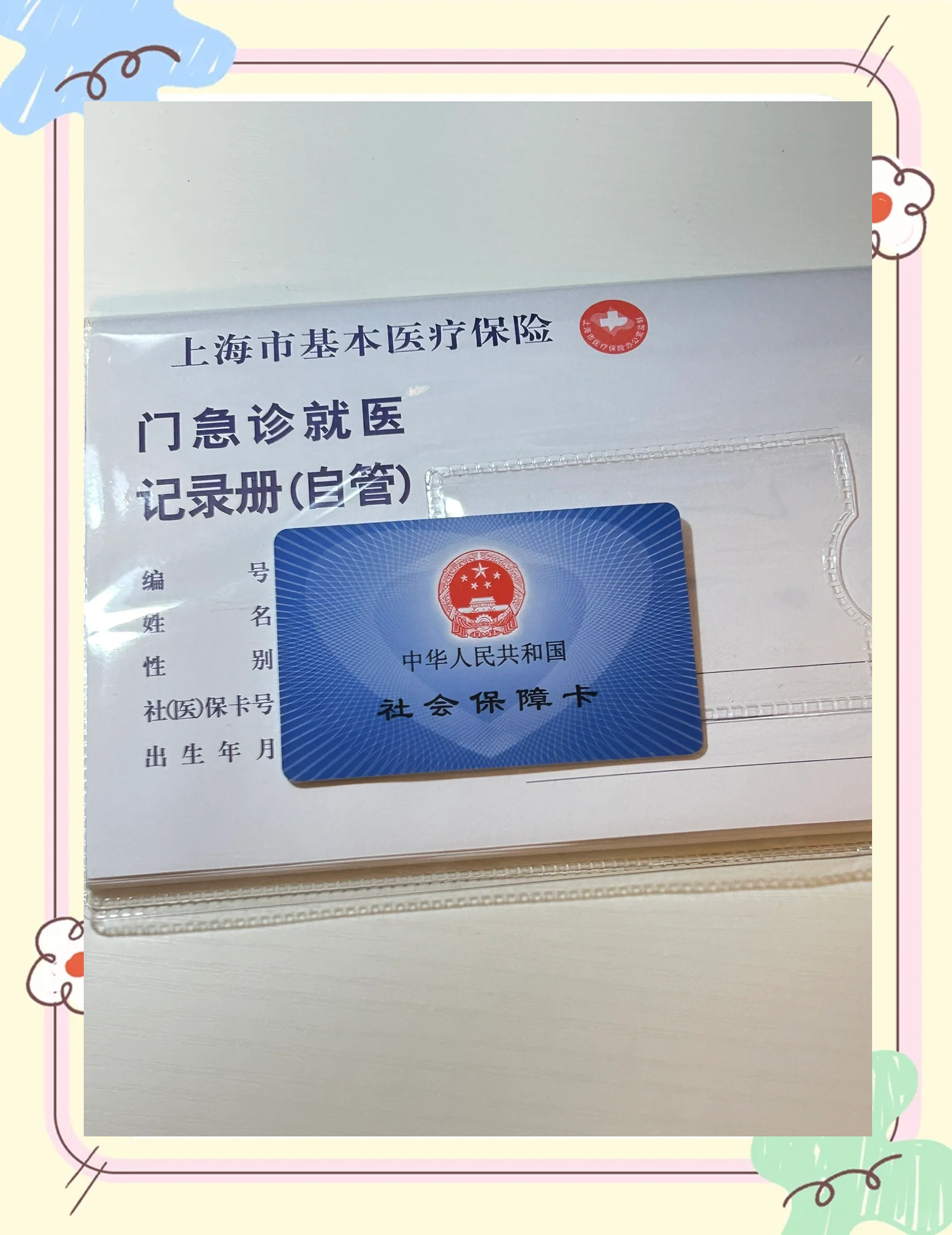 昭通最新西安急用钱套医保卡联系方式方法分析(最方便真实的昭通西安医保卡可以取现吗方法)