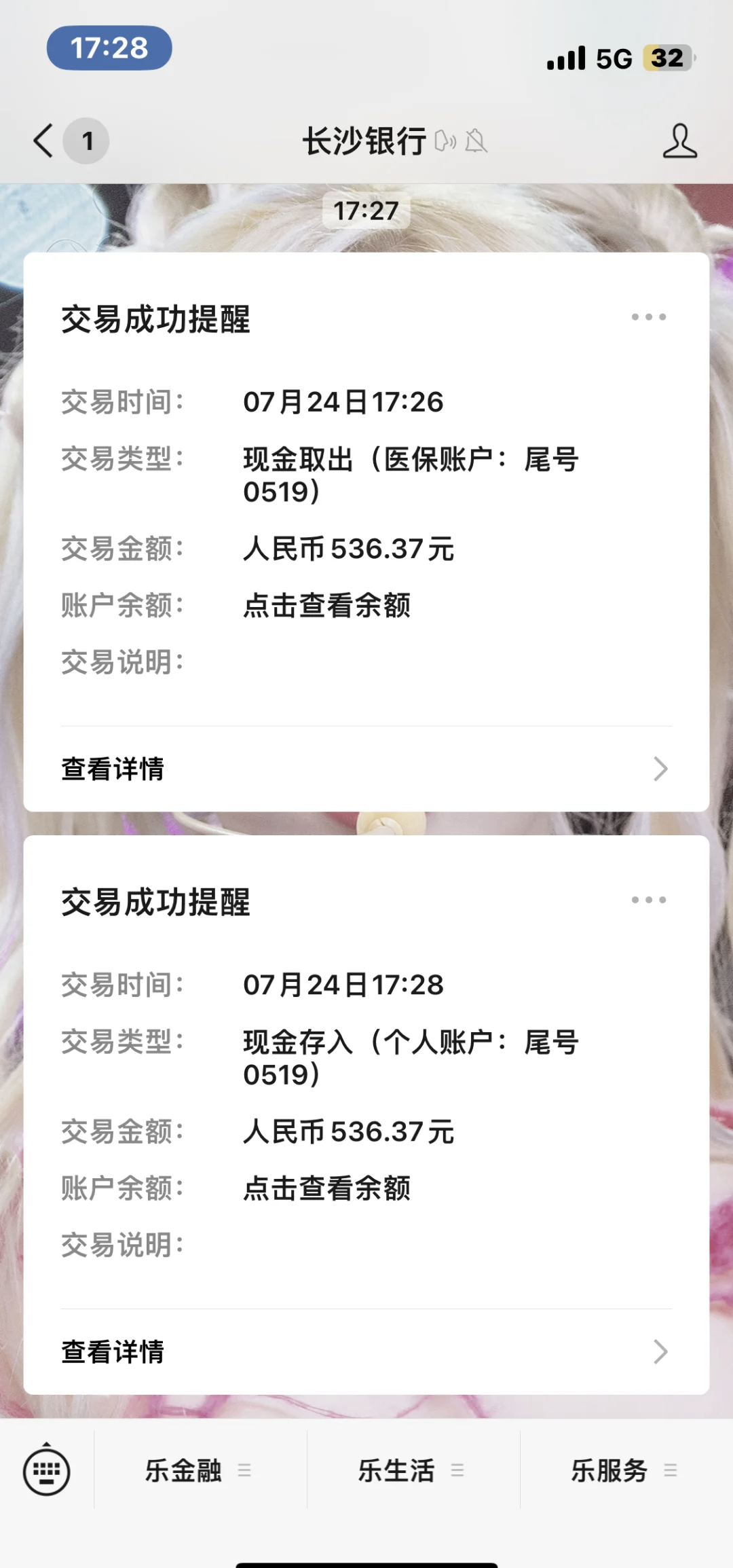 昭通最新医保卡提现怎么提取方法分析(最方便真实的昭通急用钱如何提取医保卡里的钱方法)