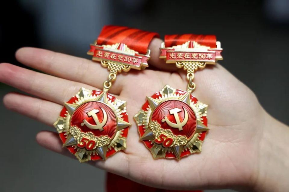 昭通最新50年纪念章回收价值方法分析(最方便真实的昭通50年纪念章价值多少钱方法)